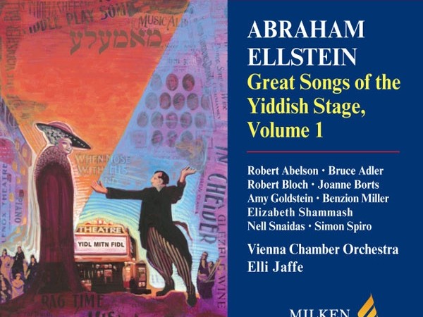Great Songs of the Yiddish Theatre, Volume 1 — Abraham Ellstein