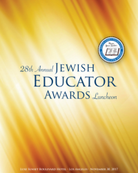 2018 brochure cover