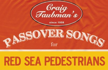Milken Archive Music Featured in Craig N Co's Songs of the Red Sea Pedestrians
